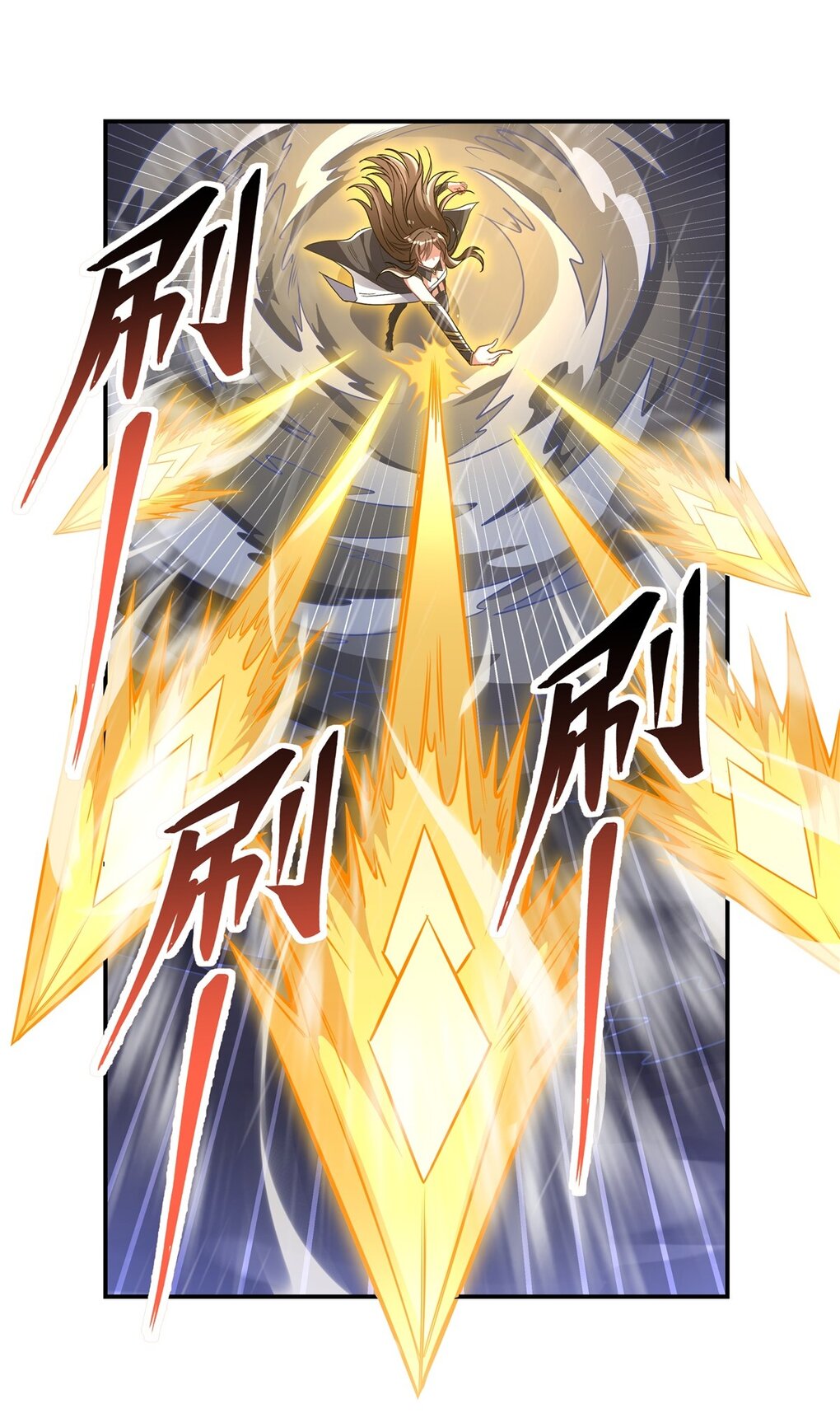 ศิษย์ของข้าล้วนมีอนาคตที่ยิ่งใหญ่ (ชนจีน) ตอนที่ 88 หน้า 17