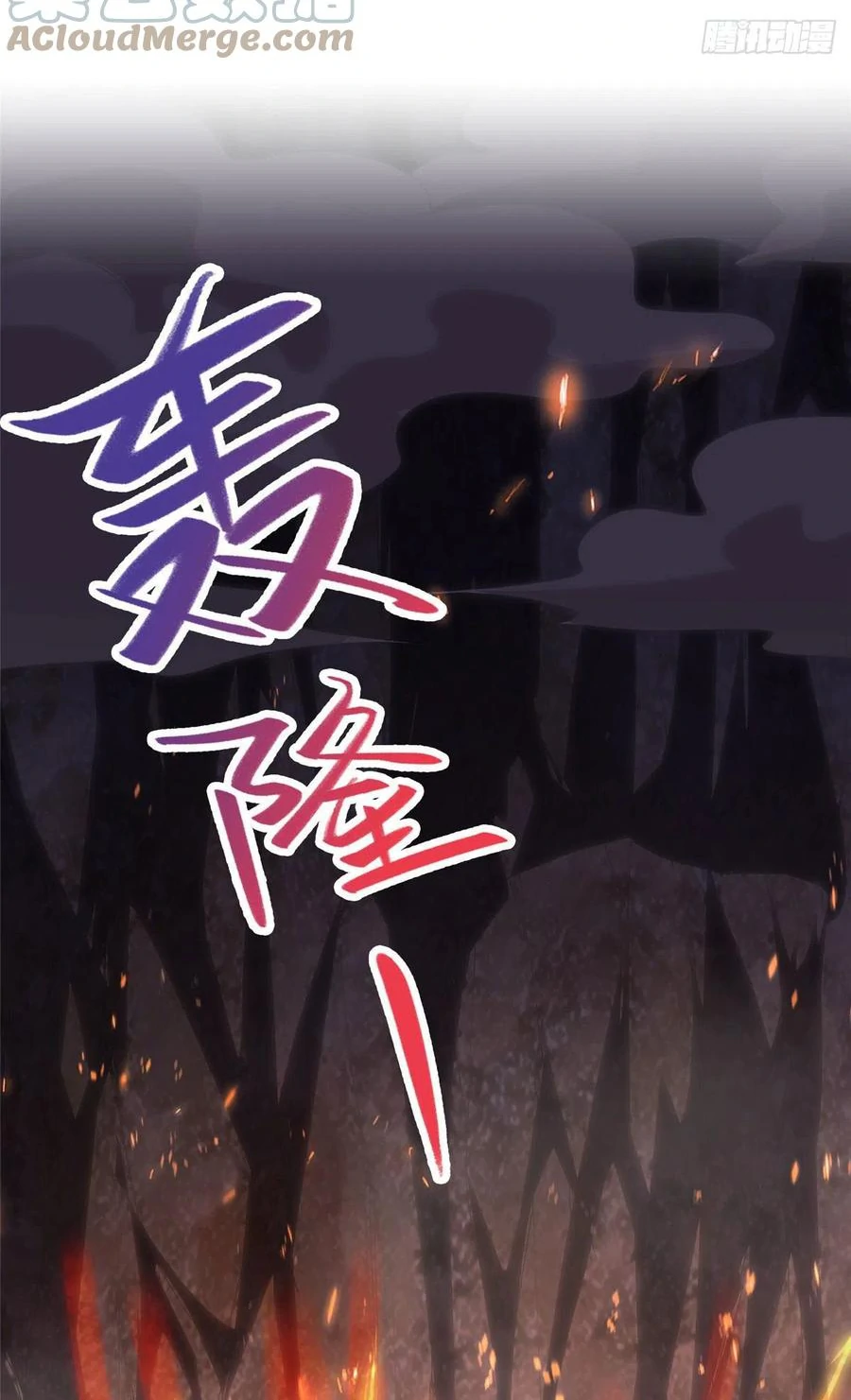 (ชนจีน) Dragon Master (จูหมิง นักรบเซียนมังกร) ตอนที่ 44 หน้า 30