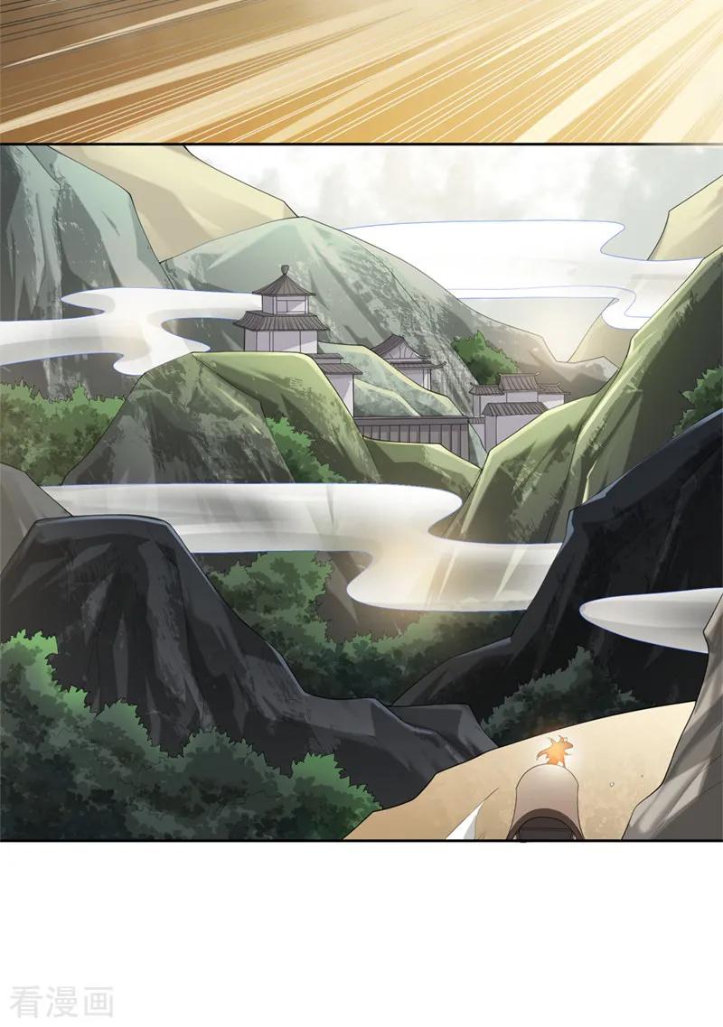One Sword Reigns Supreme ตอนที่ 16 หน้า 3