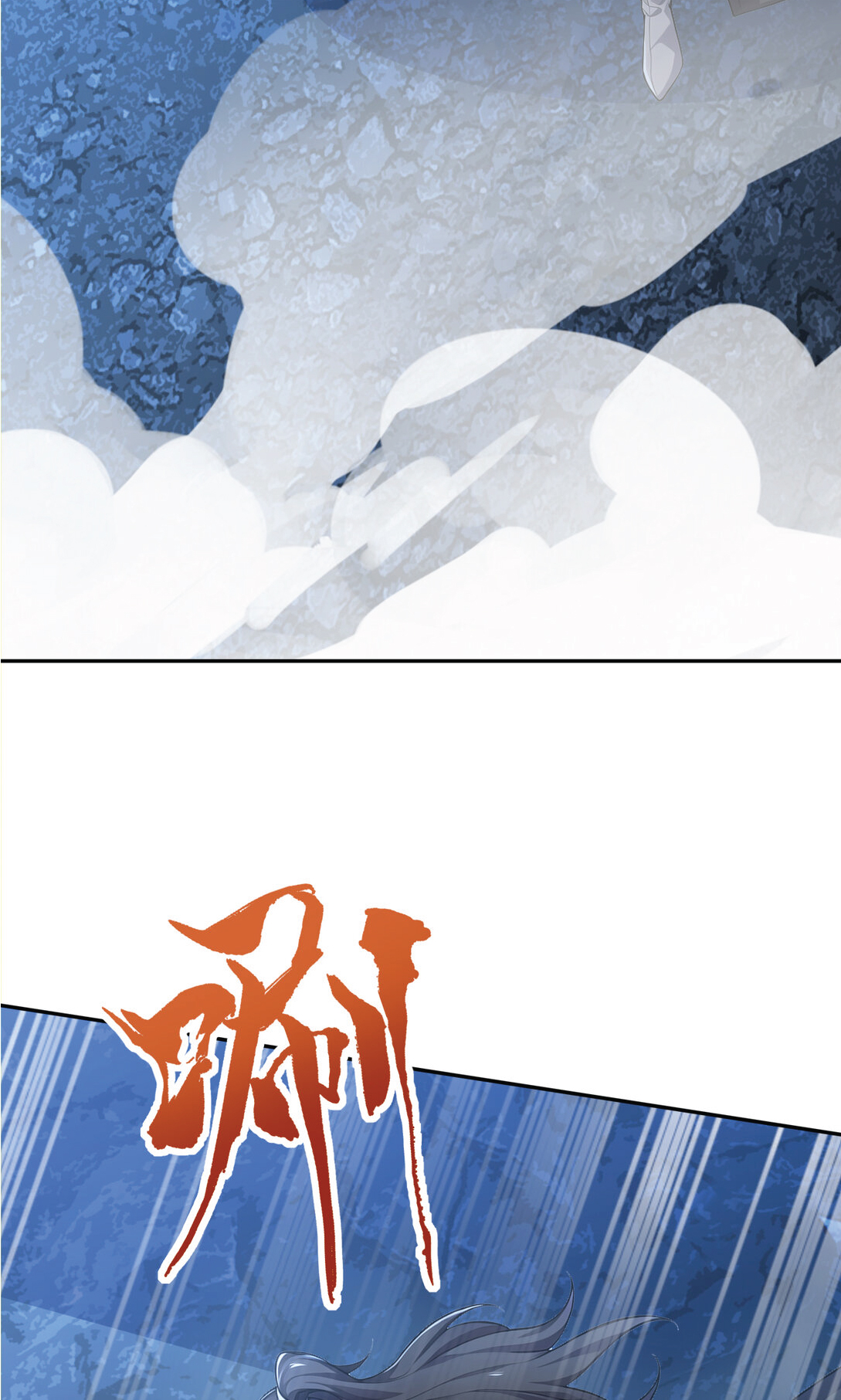 I Get Stronger Just by Lying down while My Apprentice Cultivates ตอนที่ 25 หน้า 3