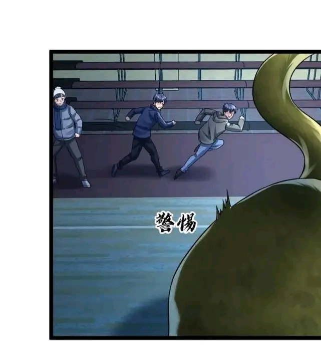 ฉันมีเซฟเฮาว์ในวันโลกาวินาศ ตอนที่ 147 หน้า 17