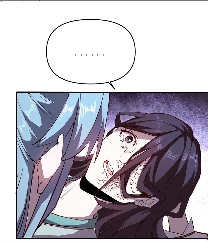 我真的只会御剑术！(จักรพรรดิดาบ) ตอนที่ 1 หน้า 62