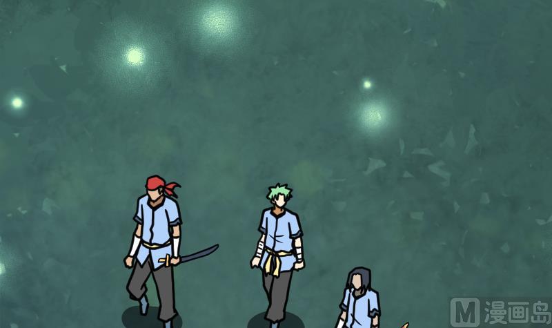 Peerless sword god เทพกระบี่ไรเทียมทาน ตอนที่ 39 หน้า 49