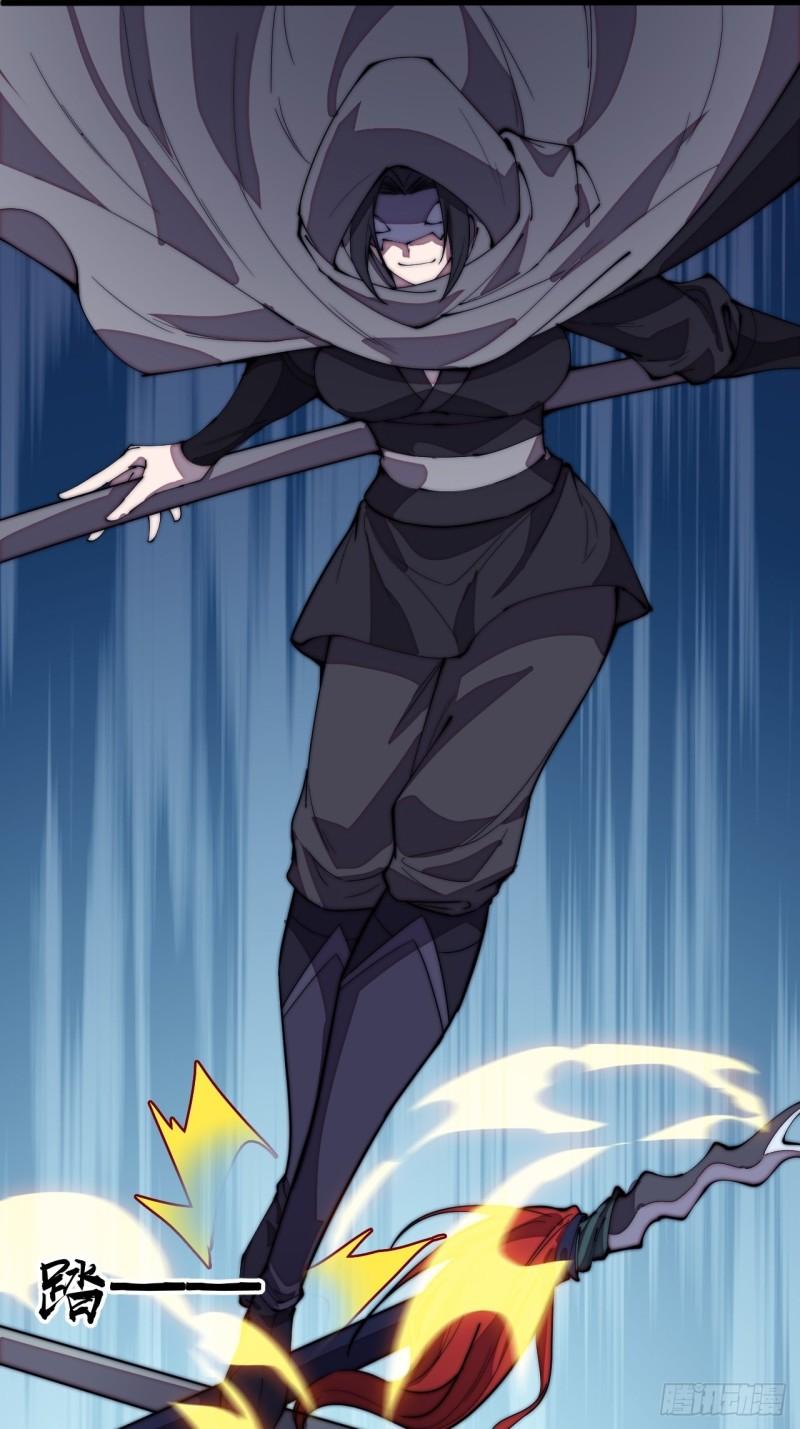 Starting a Mountain ตอนที่ 200 หน้า 8