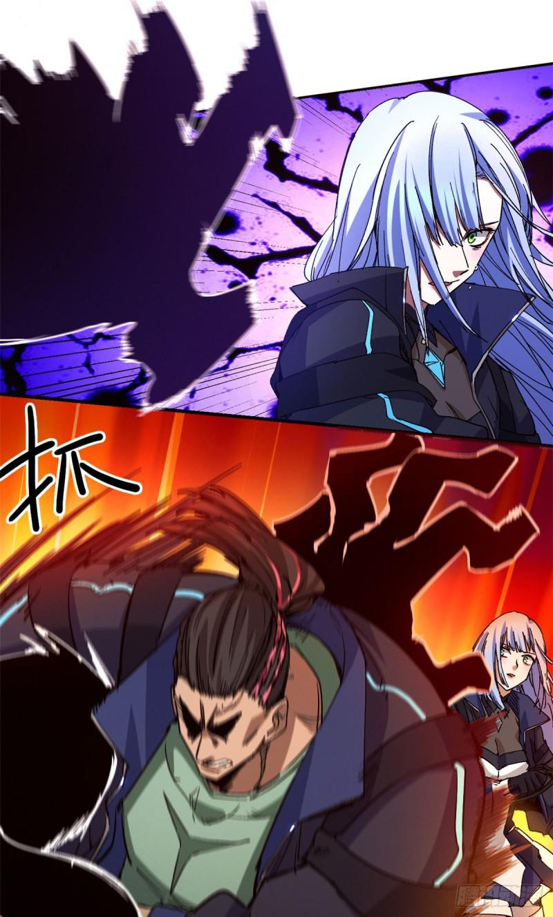 Doomsday Jigsaw Puzzle ตอนที่ 9 หน้า 30