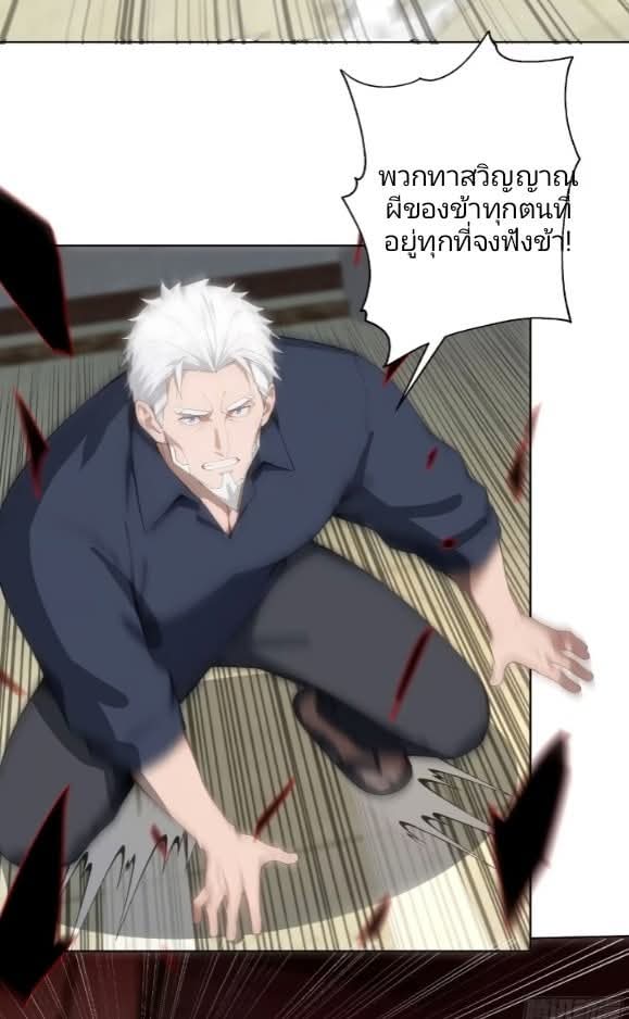 ถึงข้าจะแค่ขั้นสร้างรากฐาน แต่ข้าก็เทพ ( อัพตอนใหม่ทุกวัน เสาร์ ) กลุ่มชนแล้ว ตอนที่ 15 หน้า 15