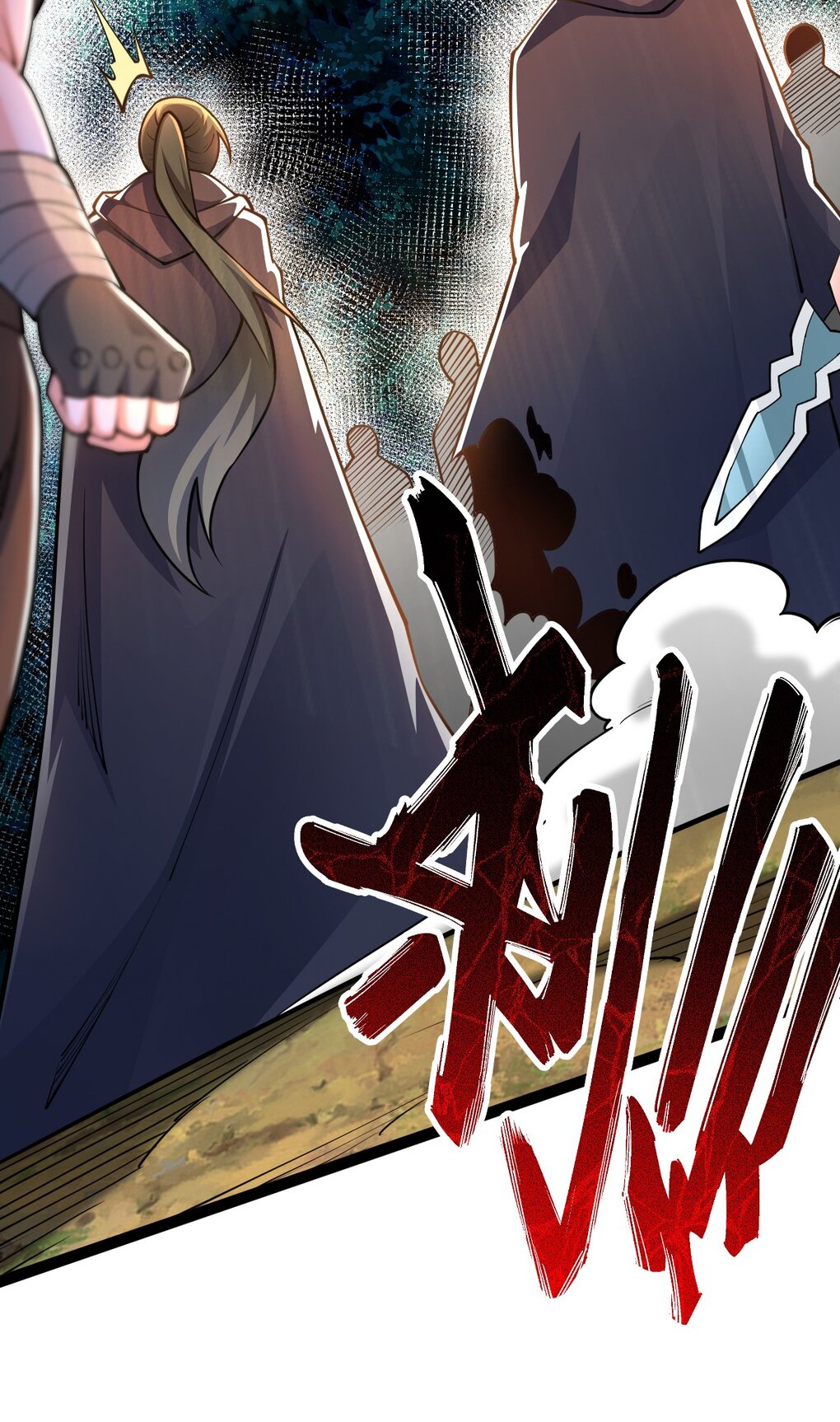 เทพกระบี่มรณะ (ชนจีน) ตอนที่ 79 หน้า 18