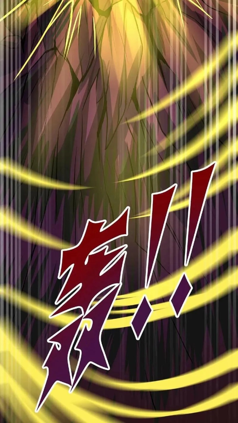 Mysterious Pharmacist ตอนที่ 52 หน้า 26