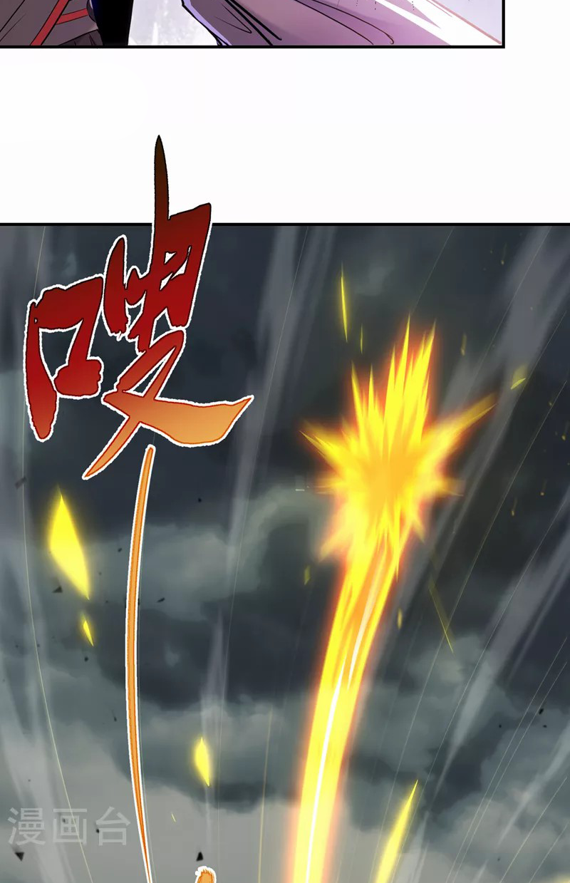 (จบ) Cultivate Immortality in The World of Superpowers (ปรมาจารย์ผู้ฝึกตนในโลกฮีโร่) ตอนที่ 43 หน้า 39