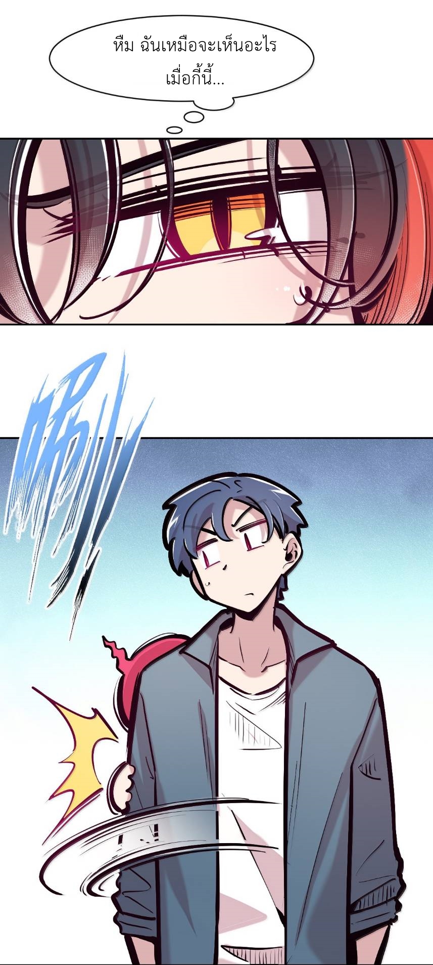 Demon x Angel can't get along! ตอนที่ 163 หน้า 22