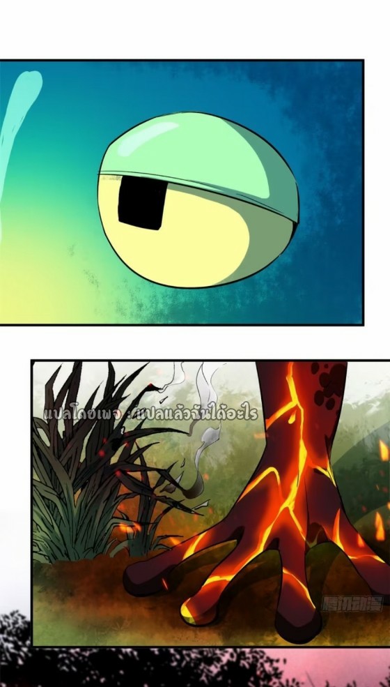 รูเล็ตเวิลด์ สุ่มไอเทมเอาชีวิตรอด ตอนที่ 132 หน้า 15