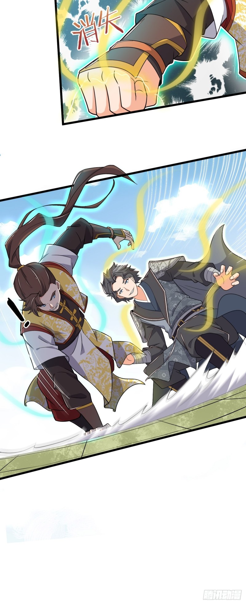 อาณาจักรสัตว์อสูรแห่งจิตวิญญาณ ตอนที่ 3 หน้า 36