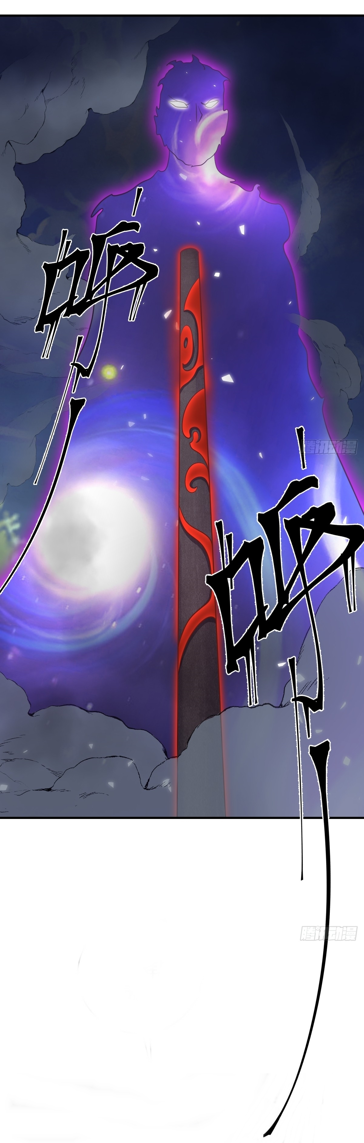 เก็บตัวร้อยปี จากนี้พี่ขอเทพ! INVINCIBLE AFTER A HUNDRED YEARS OF SECLUSION ตอนที่ 57 หน้า 36