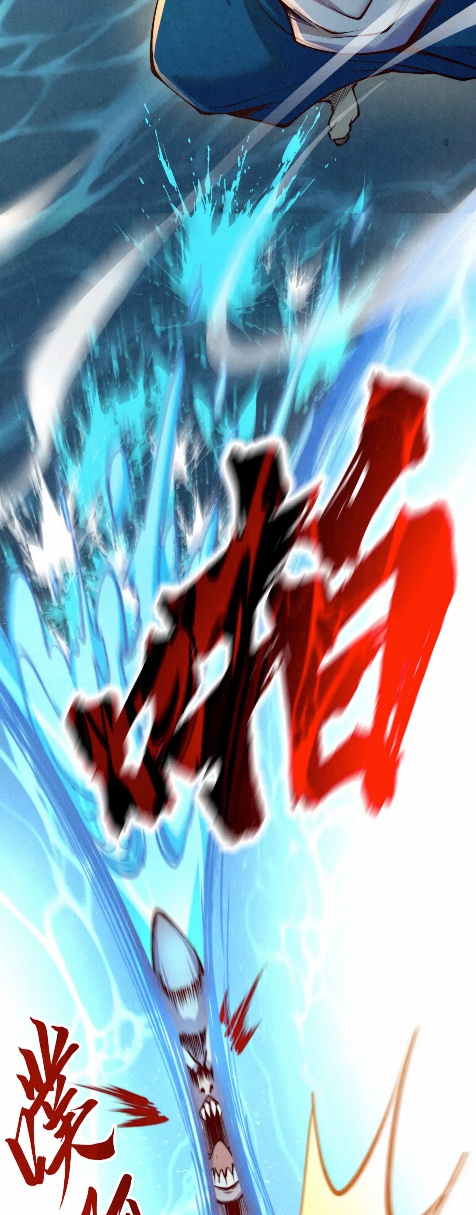 มหาเทพนิรันดร์กาล ตอนที่ 93 หน้า 29