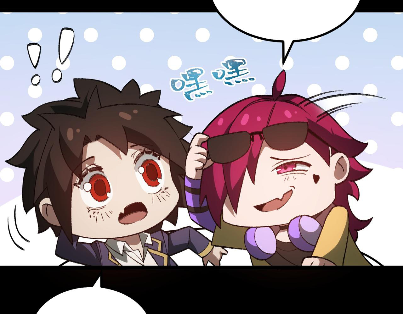 I created an Urban Legend ตอนที่ 25 หน้า 64