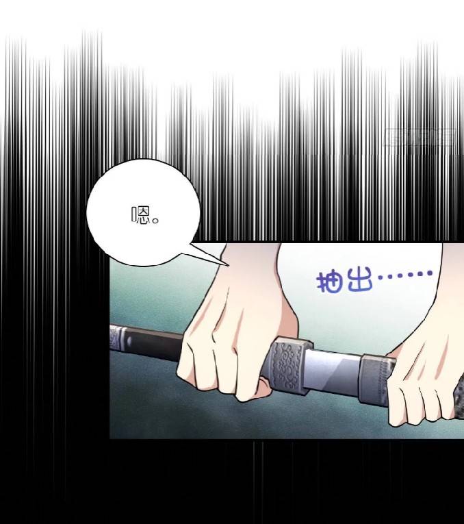 ภรรยาของผมเป็นเทพเซียนที่อยู่มานับพันปี ตอนที่ 9 หน้า 37