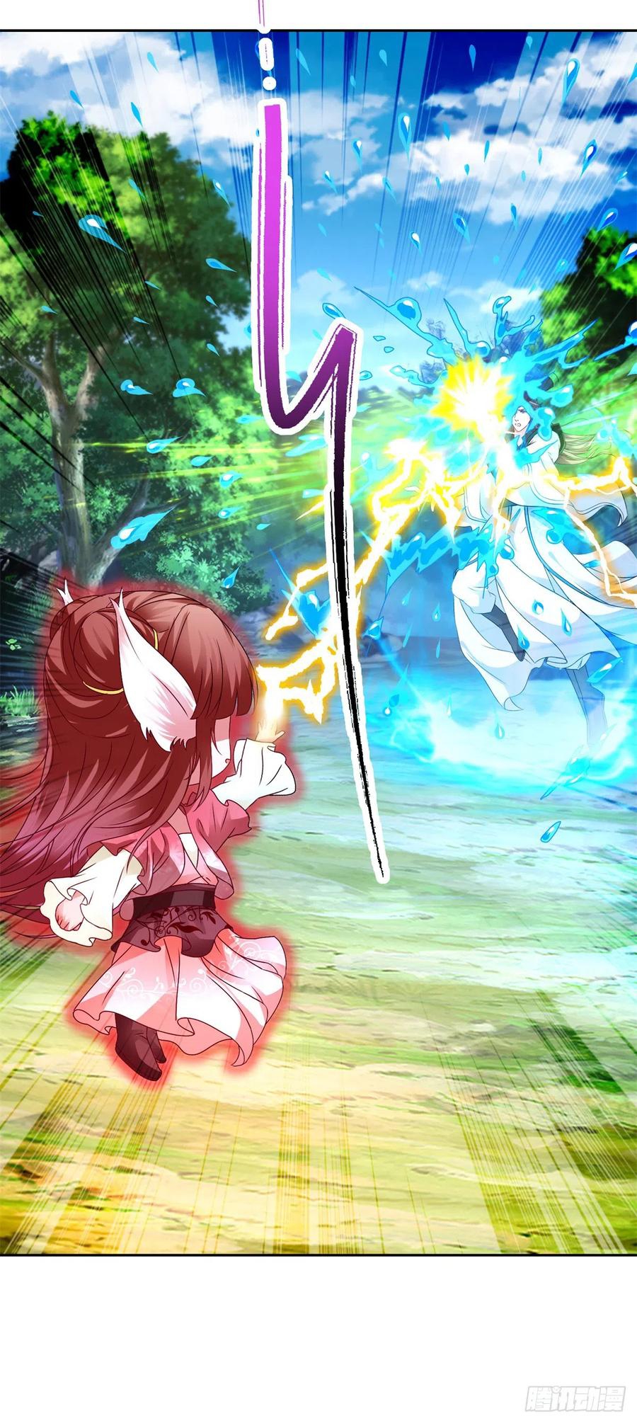 จักรพรรดิวิญญาณศักดิ์สิทธิ์ (ทันจีน) ตอนที่ 265 หน้า 22