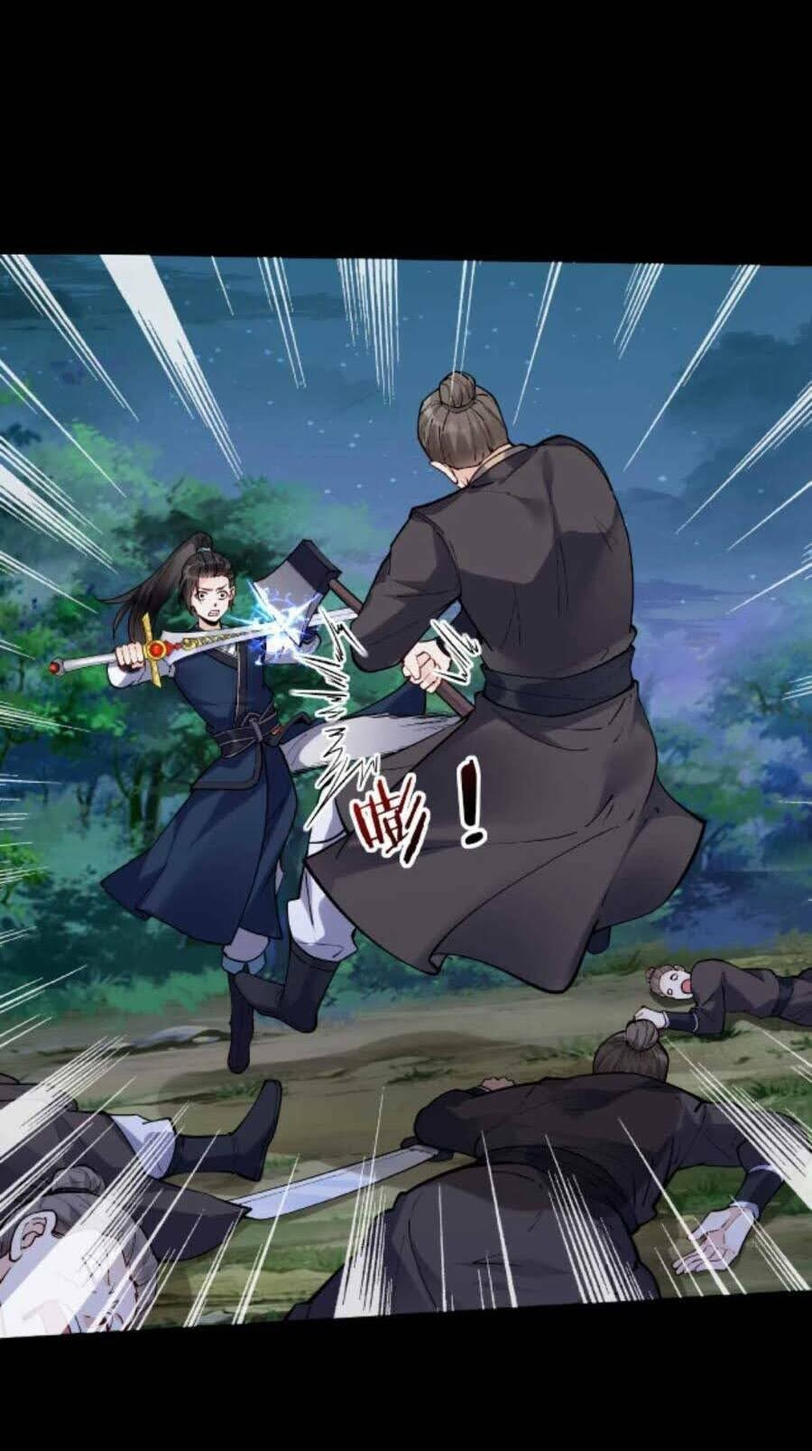 The Villain of Destiny วายร้ายแห่งโชคชะตา! ตอนที่ 32 หน้า 7