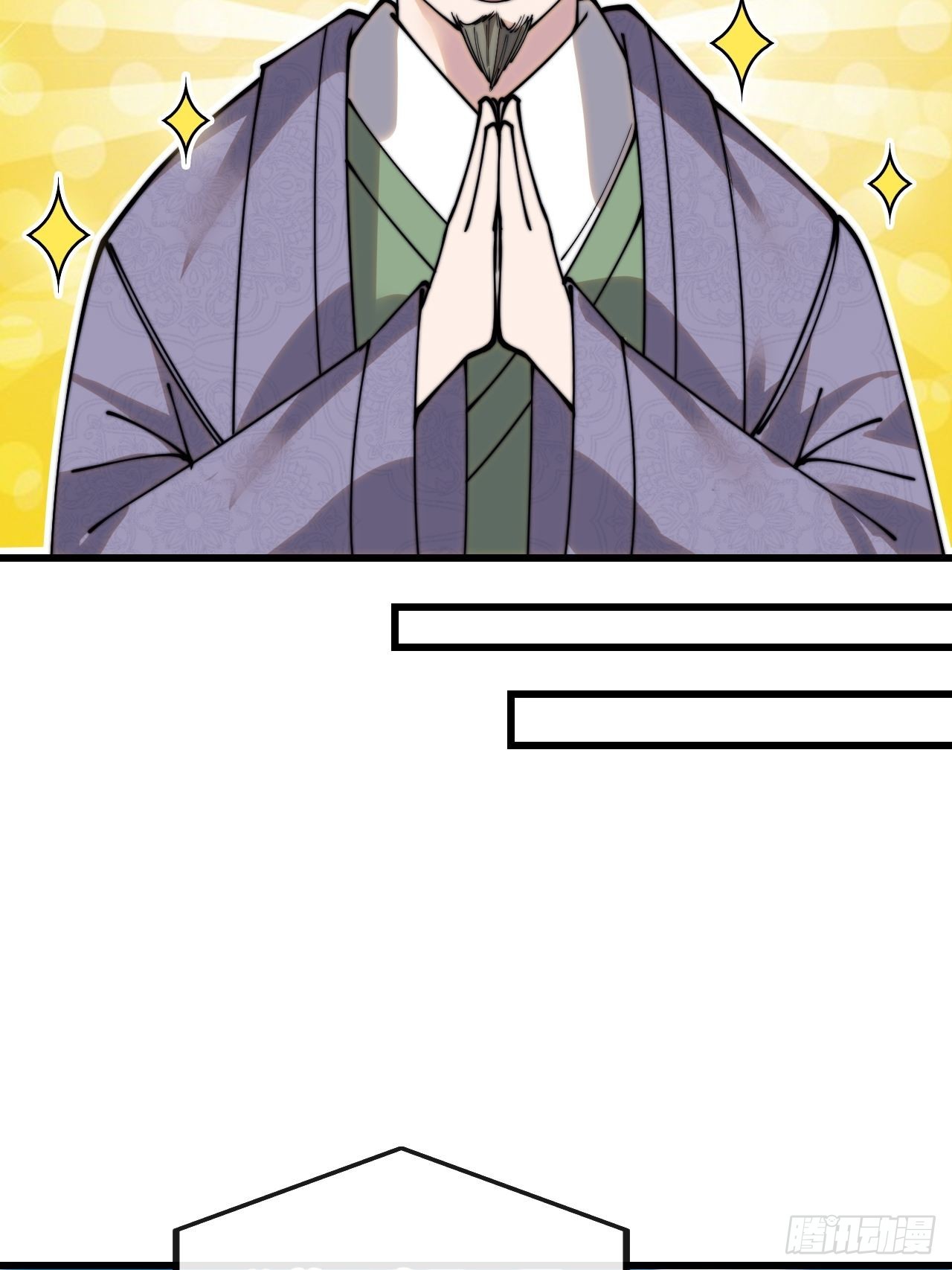 บุรุษที่มีโชค คงไม่ใช่ข้าแล้วแหละ ตอนที่ 118 หน้า 7