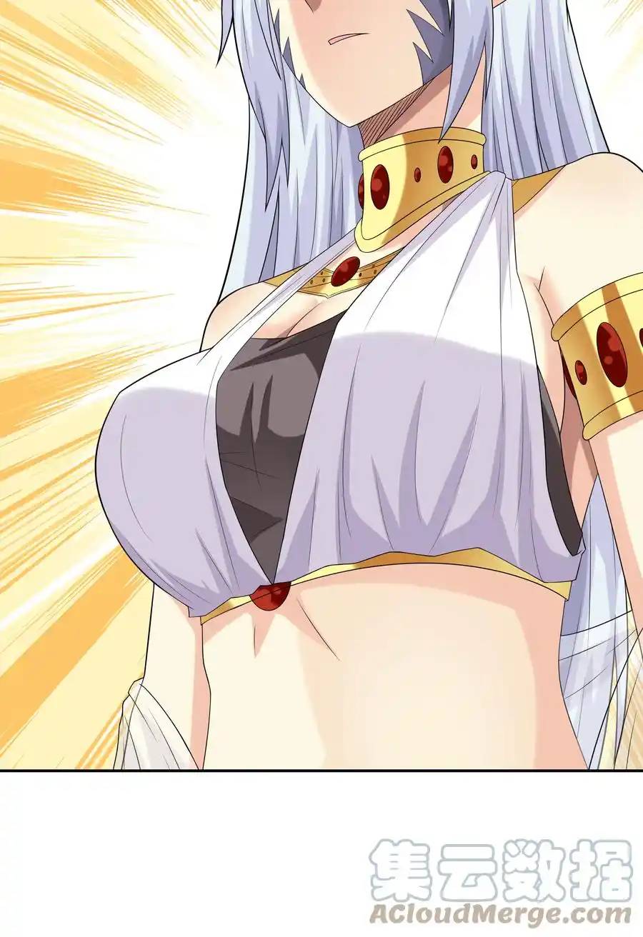 My Harem Is Entirely Female Demon Villains ตอนที่ 20 หน้า 58