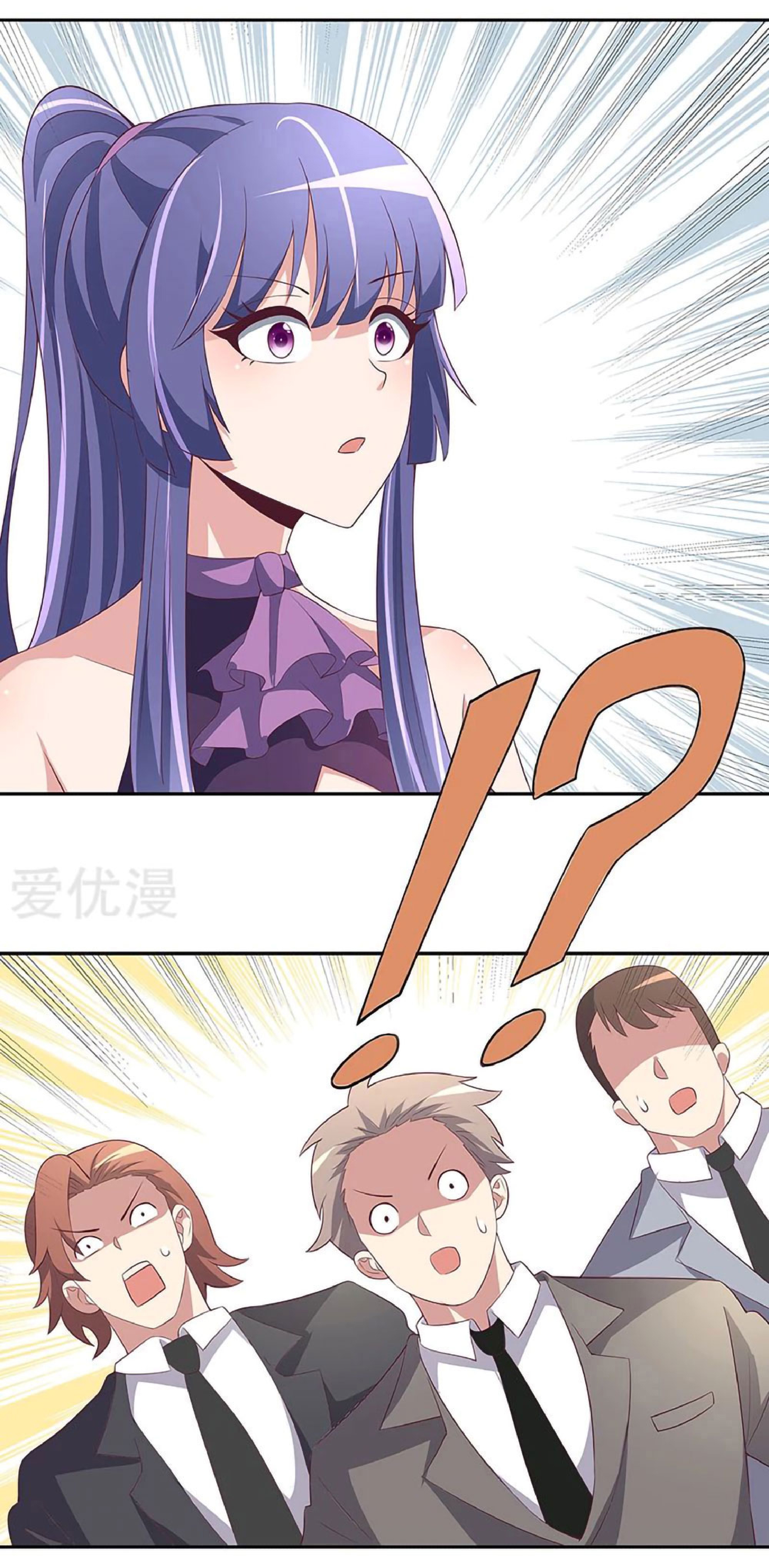 โครตเกรียนเซียนโอสด ตอนที่ 127 หน้า 28