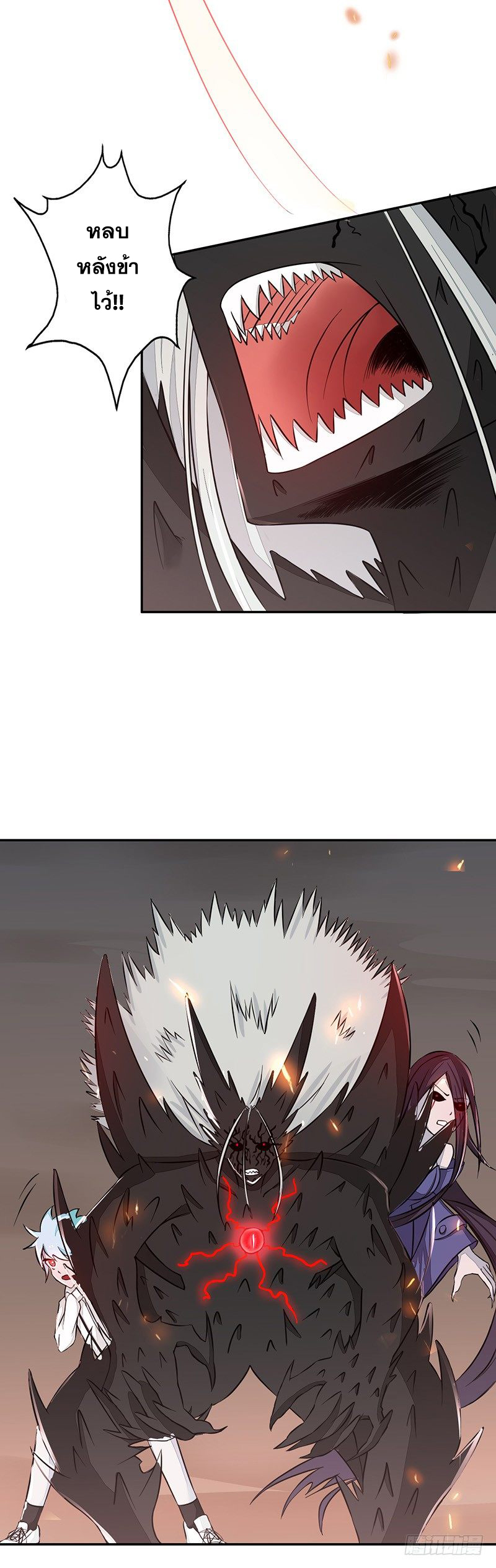 ข้าคือผู้เปิดขุมนรก ตอนที่ 47 หน้า 11