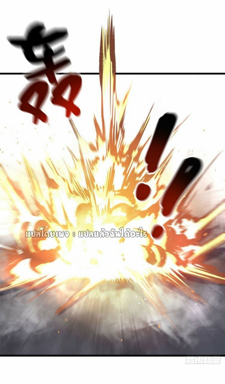 รูเล็ตเวิลด์ สุ่มไอเทมเอาชีวิตรอด ตอนที่ 57 หน้า 12