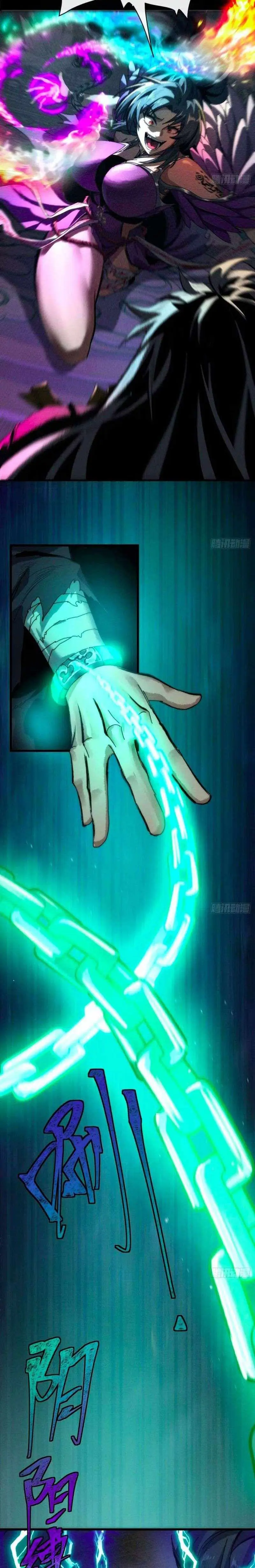 พิชิตวันสิ้นโลกด้วยความสามารถอมตะนิรันดร์ ตอนที่ 6 หน้า 12