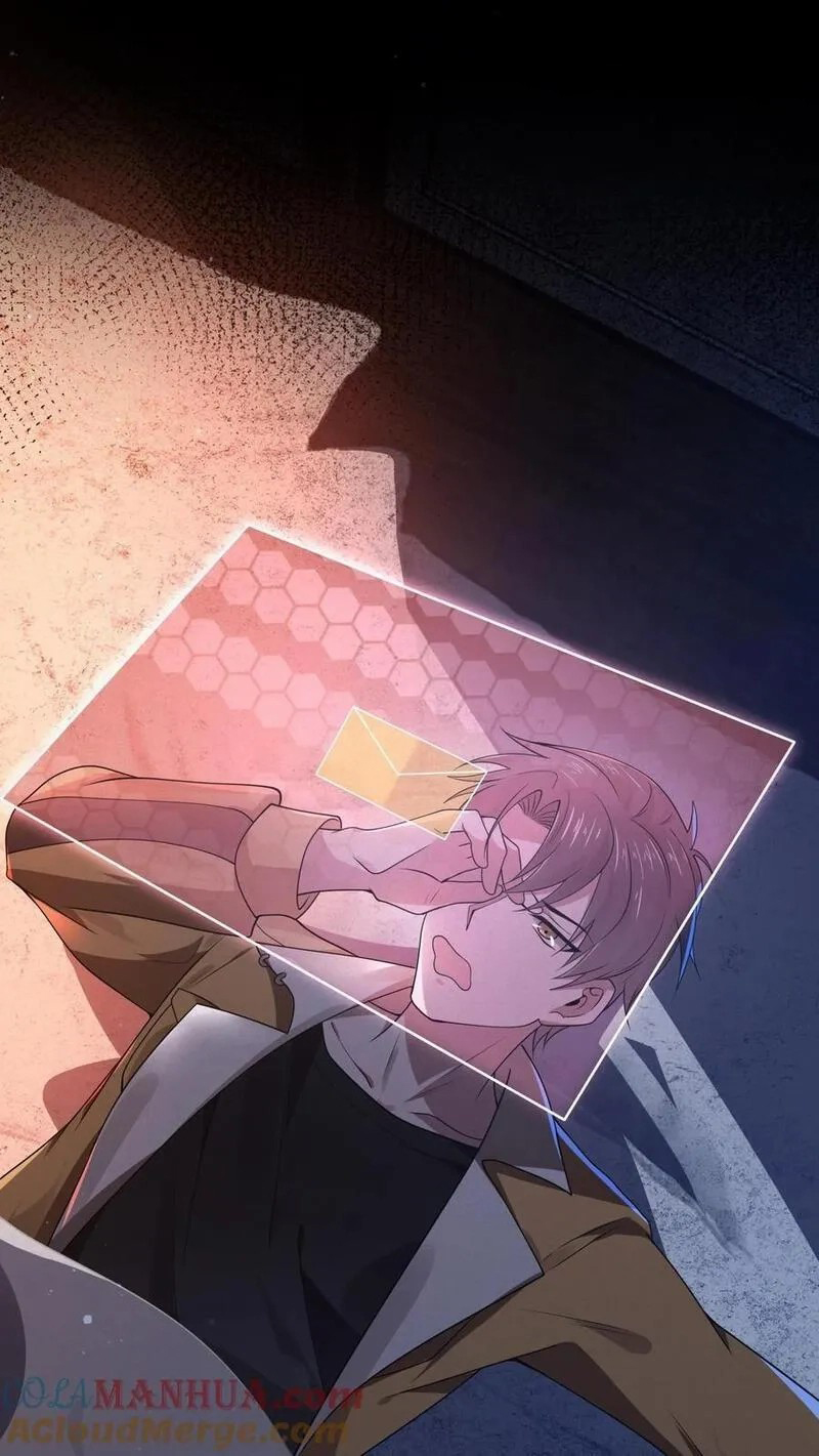 SSS-rank Invincible War God ตอนที่ 5 หน้า 15