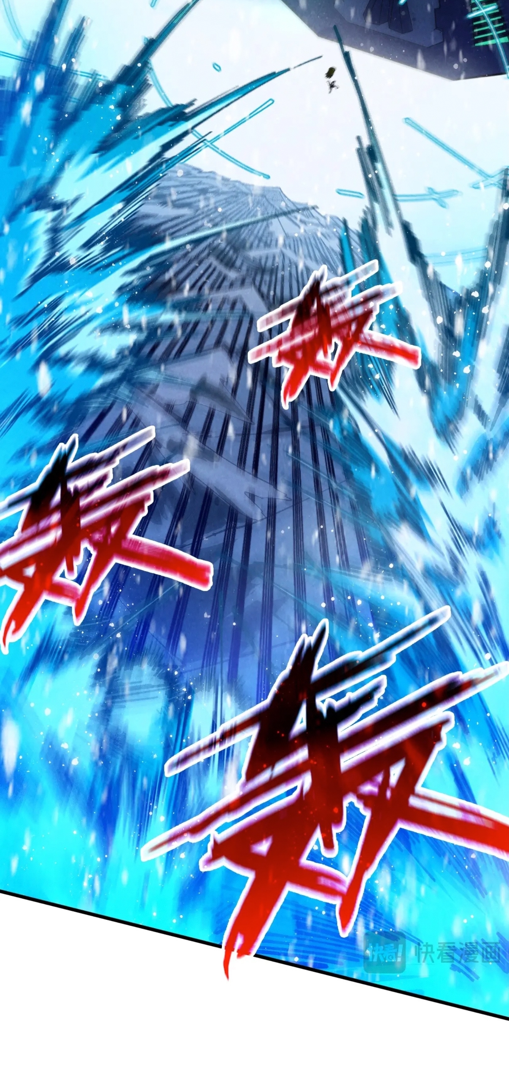 มหาเทพนิรันดร์กาล ตอนที่ 241 หน้า 69