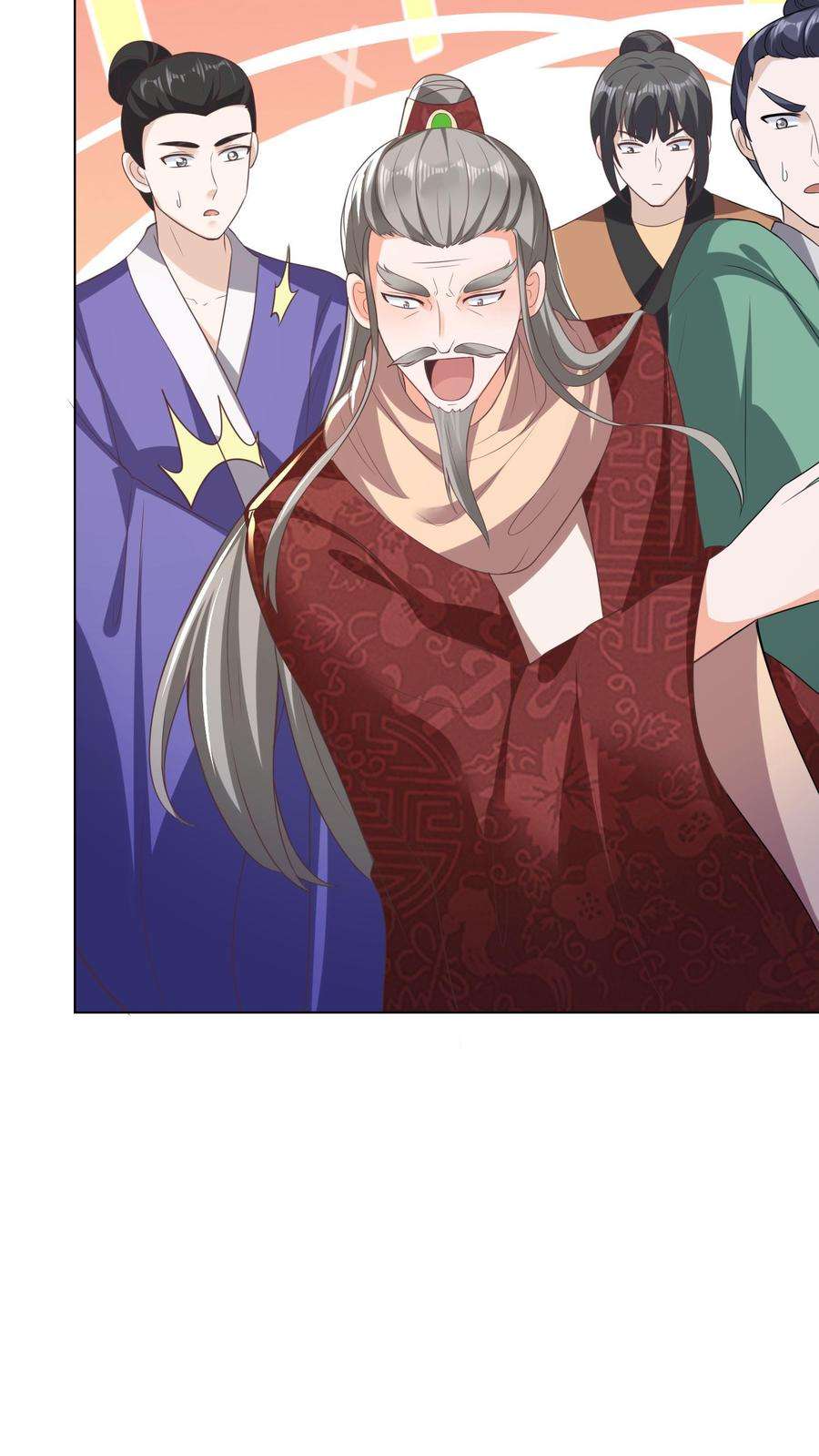 ปีศาจที่ไร้เทียมทานในโลก ตอนที่ 23 หน้า 12