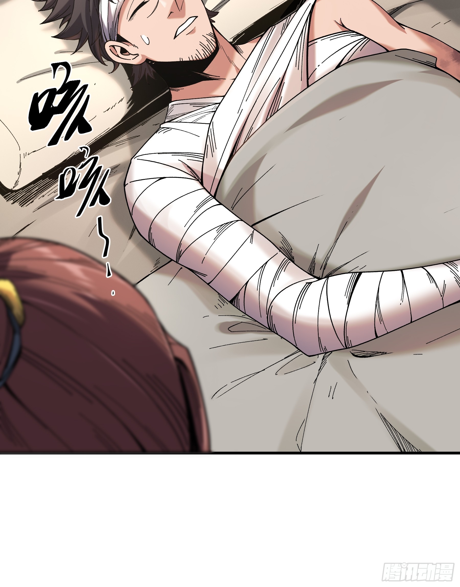 หาญท้าชะตาฟ้า ปริศนายุทธจักร ตอนที่ 46 หน้า 7