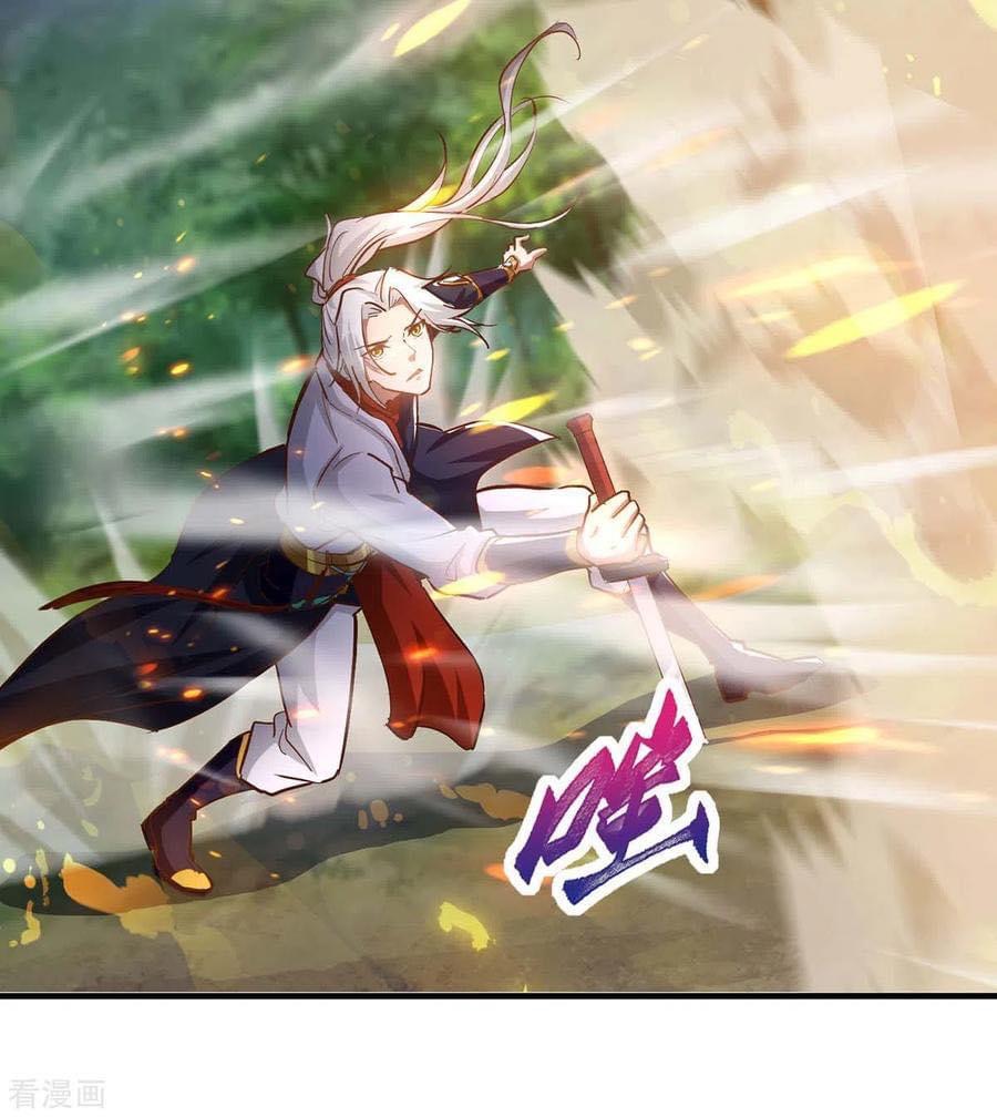 ระบบเทพเเห่งการกลืนกิน ตอนที่ 31 หน้า 12