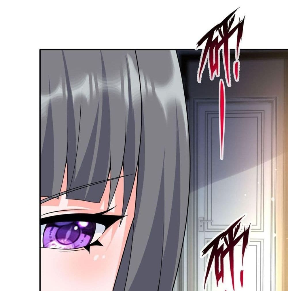 The Great System ตอนที่ 8 หน้า 75