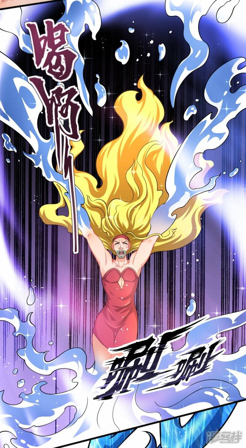 ราชาเทพนิรันดร์ (Eternal god king) ตอนที่ 304 หน้า 18