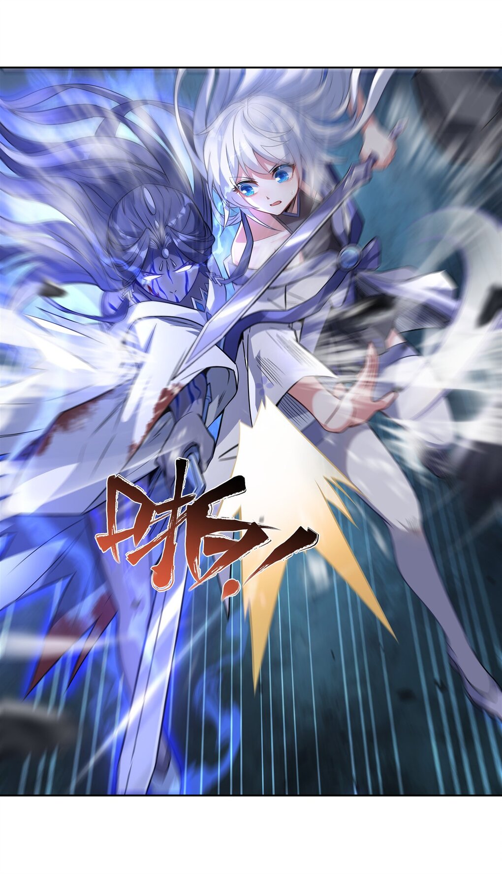 ศิษย์ของข้าล้วนมีอนาคตที่ยิ่งใหญ่ (ชนจีน) ตอนที่ 55 หน้า 5