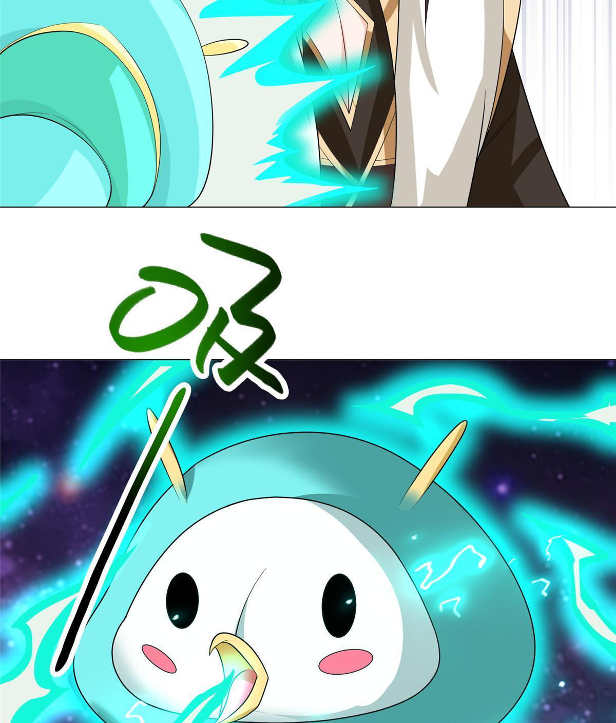 (ชนจีน) Dragon Master (จูหมิง นักรบเซียนมังกร) ตอนที่ 191 หน้า 35