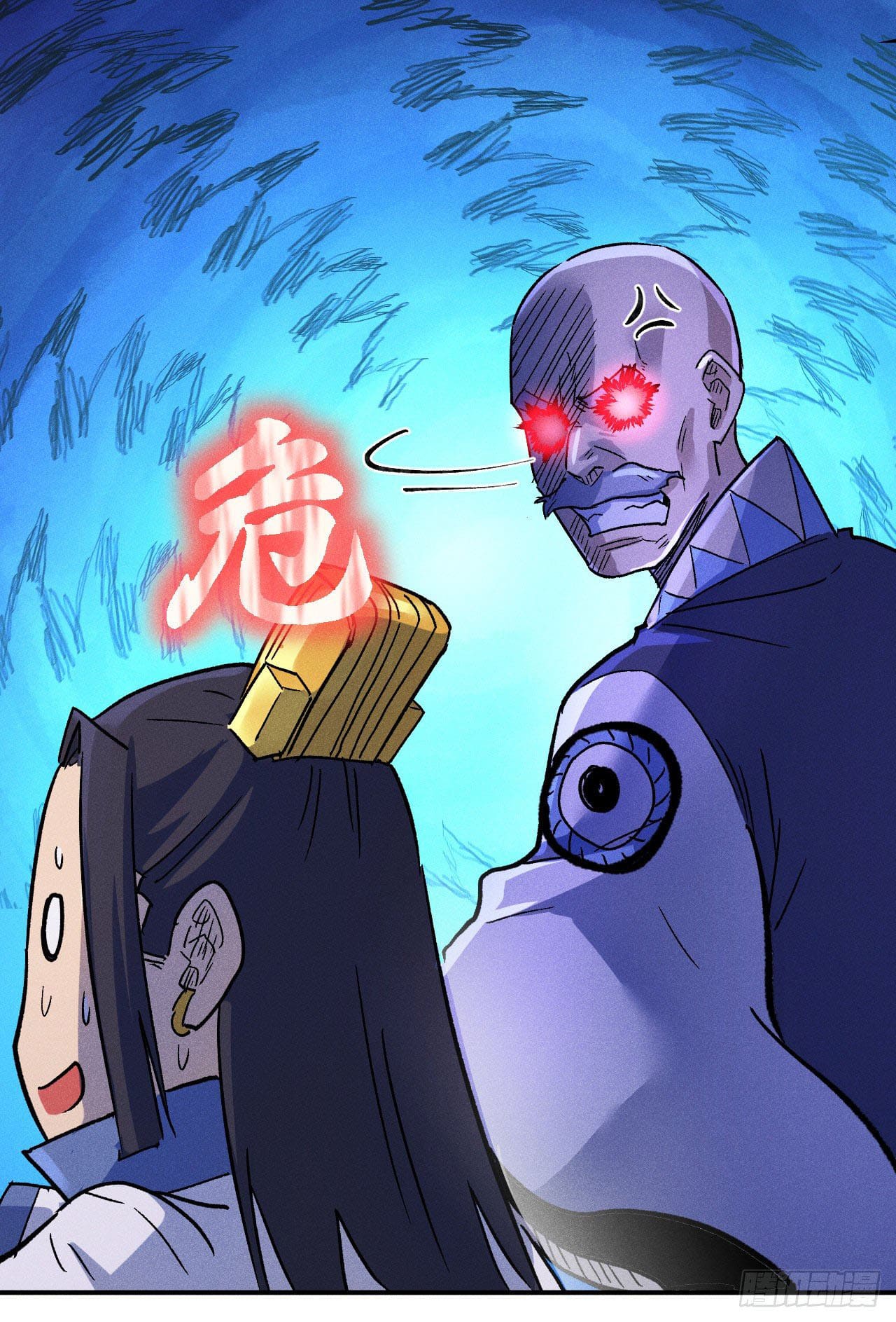 ตูข้านี่แหละเทพ (ทันจีน) ตอนที่ 82 หน้า 32