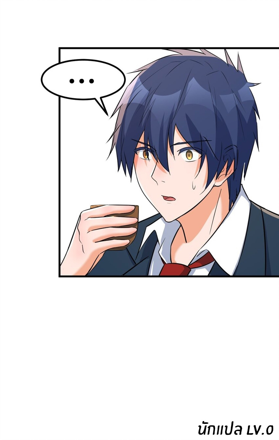 พี่สาวอยากเล่นคุณ ตอนที่ 219 หน้า 25