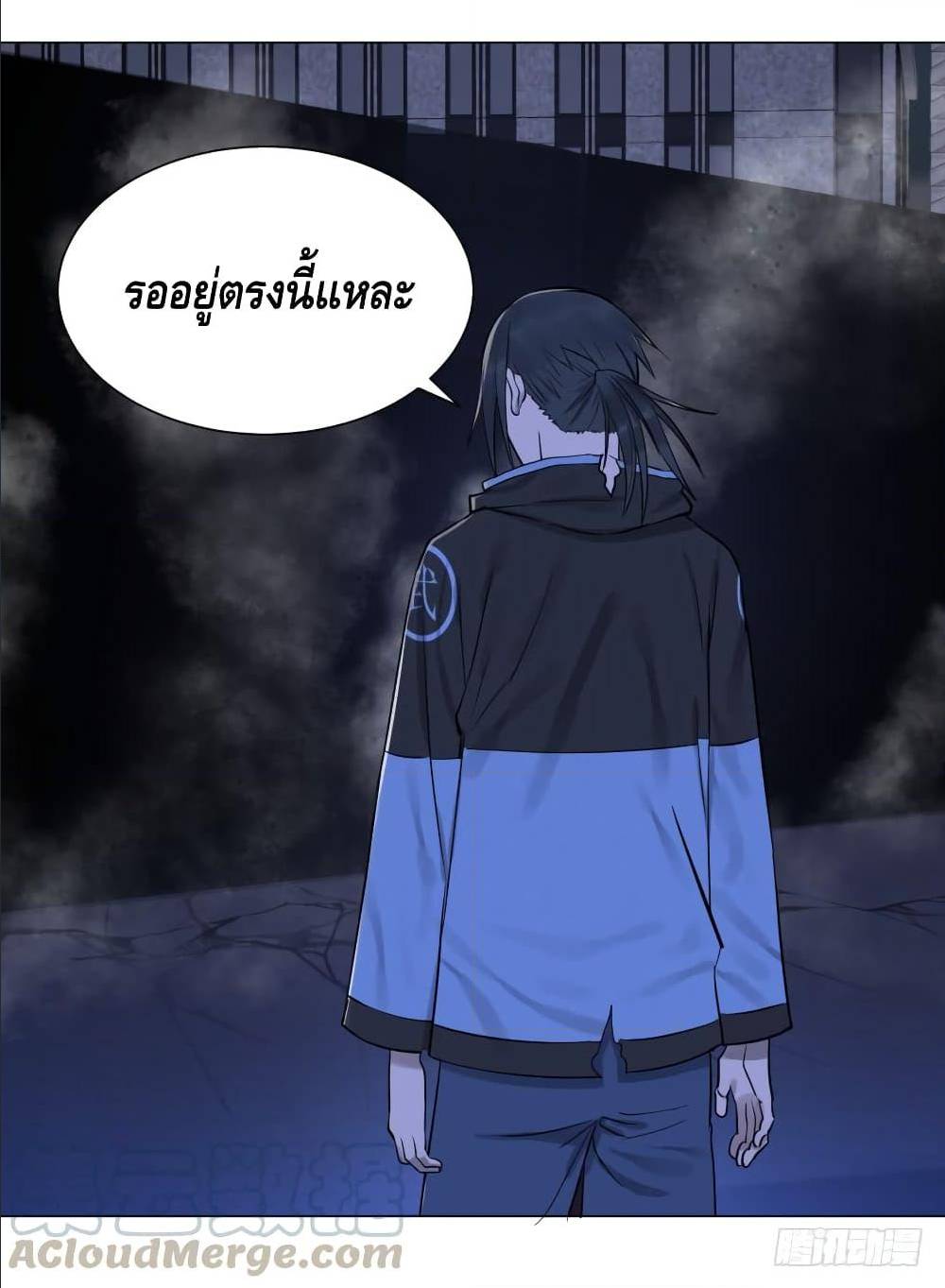 List of villains ตอนที่ 42 หน้า 42