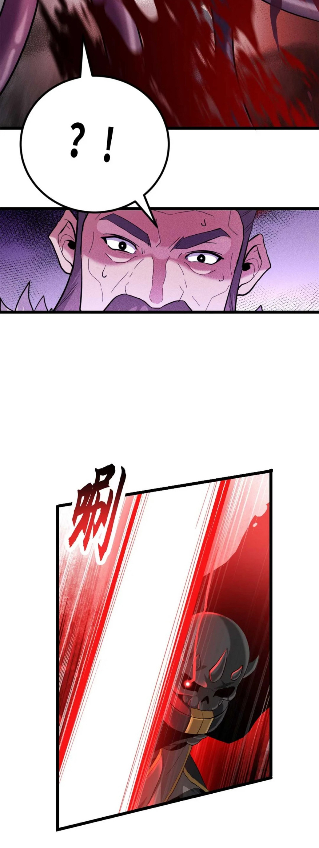 โคตรเทพร้านสัตว์อสูร ตอนที่ 157 หน้า 32