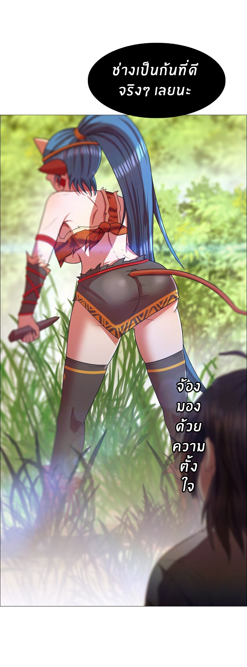 I was the village chief in a primitive society (ชนต้นฉบับ) ตอนที่ 13 หน้า 23