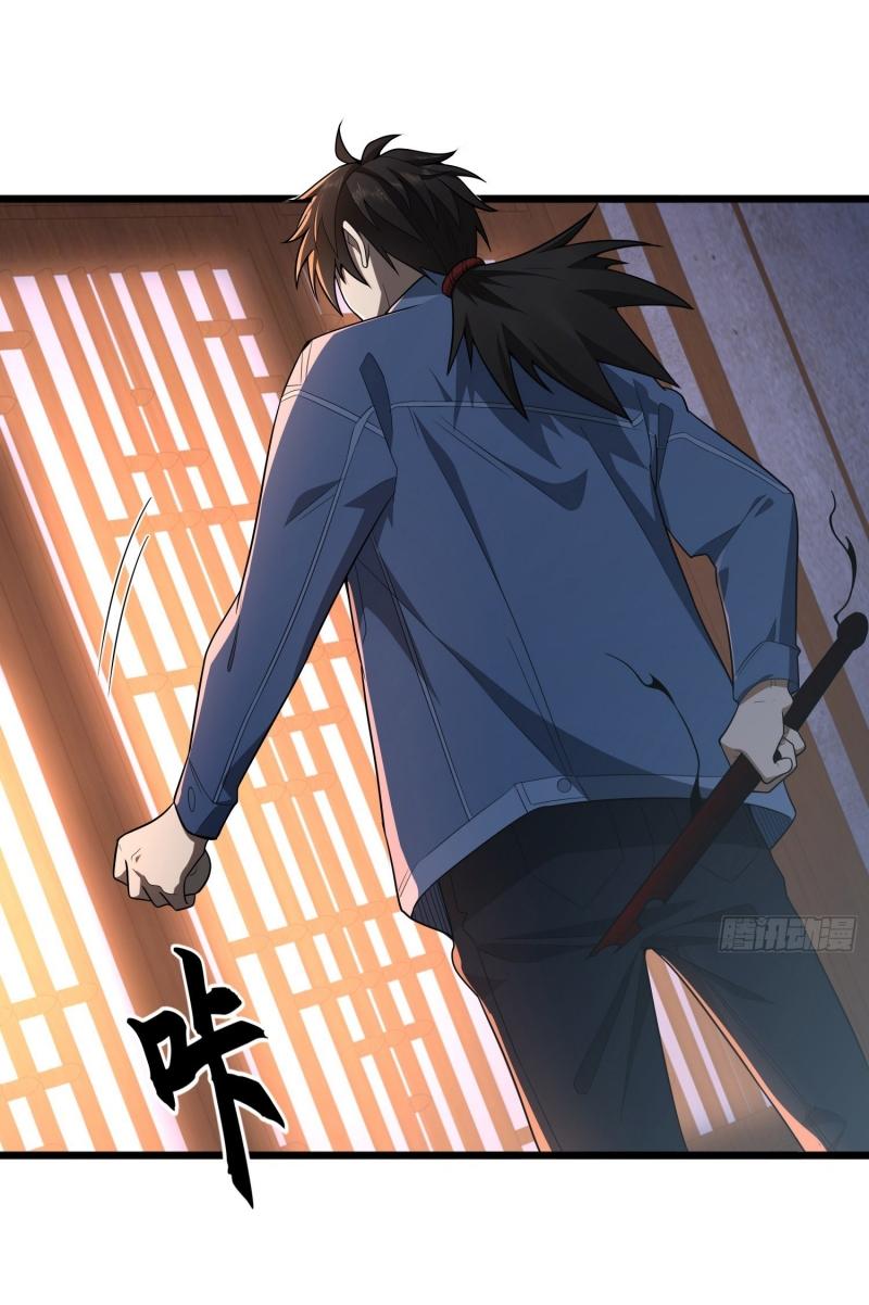 THE FIRST ORDER ตอนที่ 248 หน้า 5