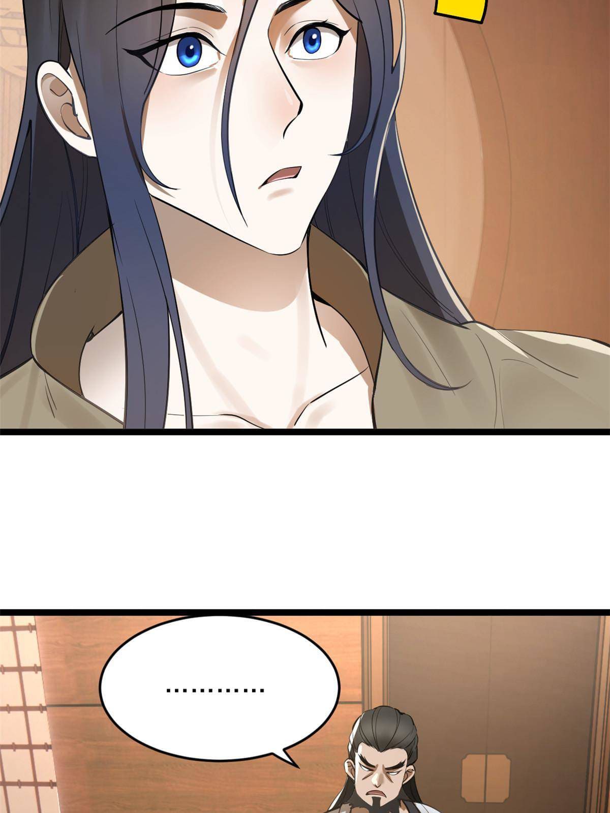 ลูกเขยที่แกร่งสุดในปฐพี (ทันจีน) ตอนที่ 12 หน้า 12