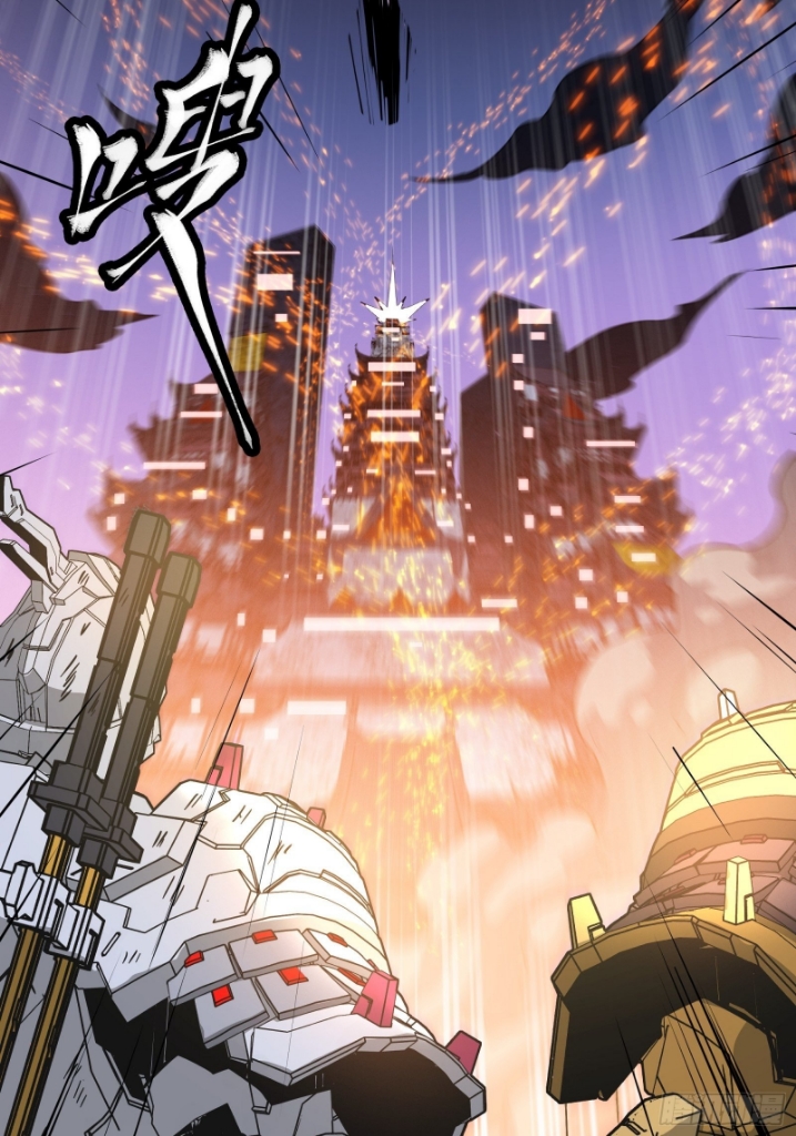 Legend of Star Genera ชนจีน ตอนที่ 36 หน้า 16