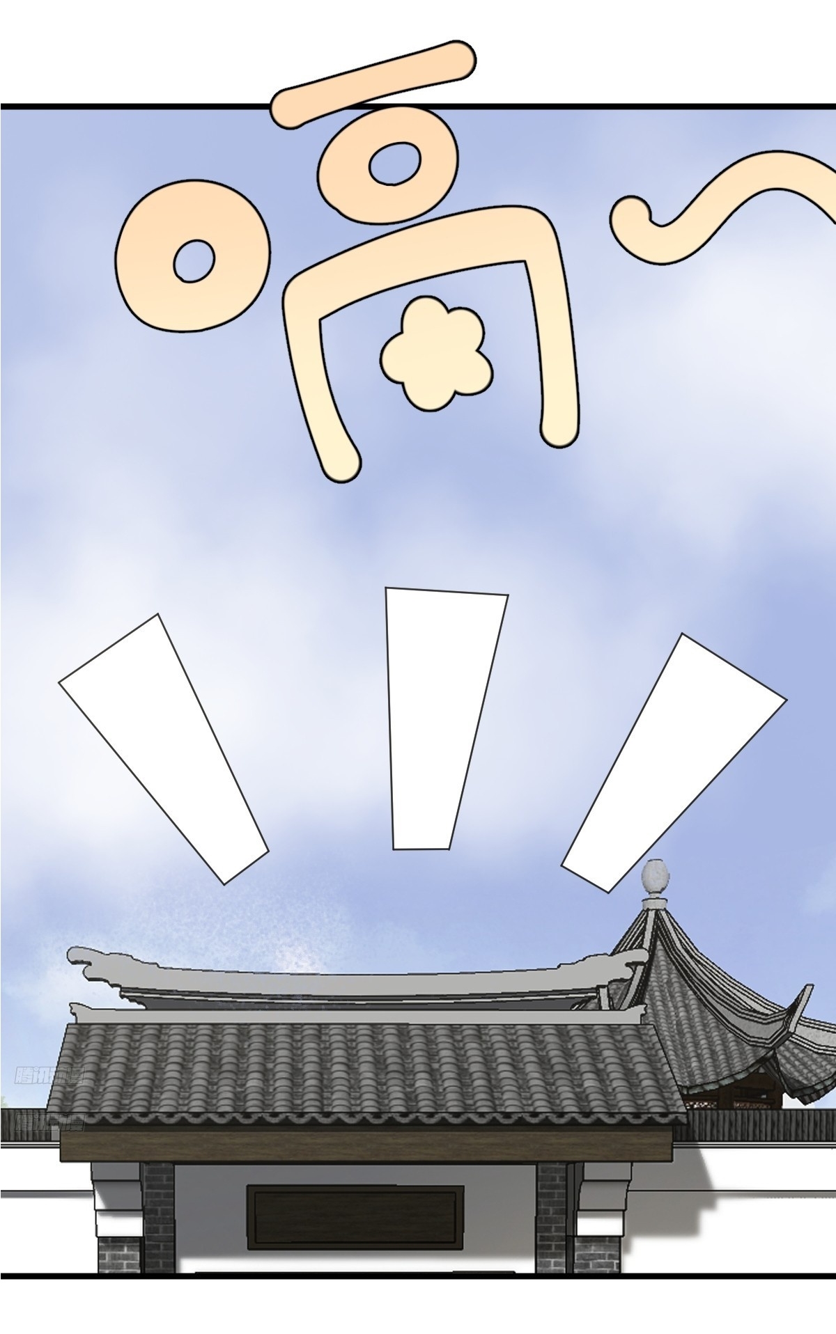 เก็บตัวร้อยปี จากนี้พี่ขอเทพ! INVINCIBLE AFTER A HUNDRED YEARS OF SECLUSION ตอนที่ 131 หน้า 2