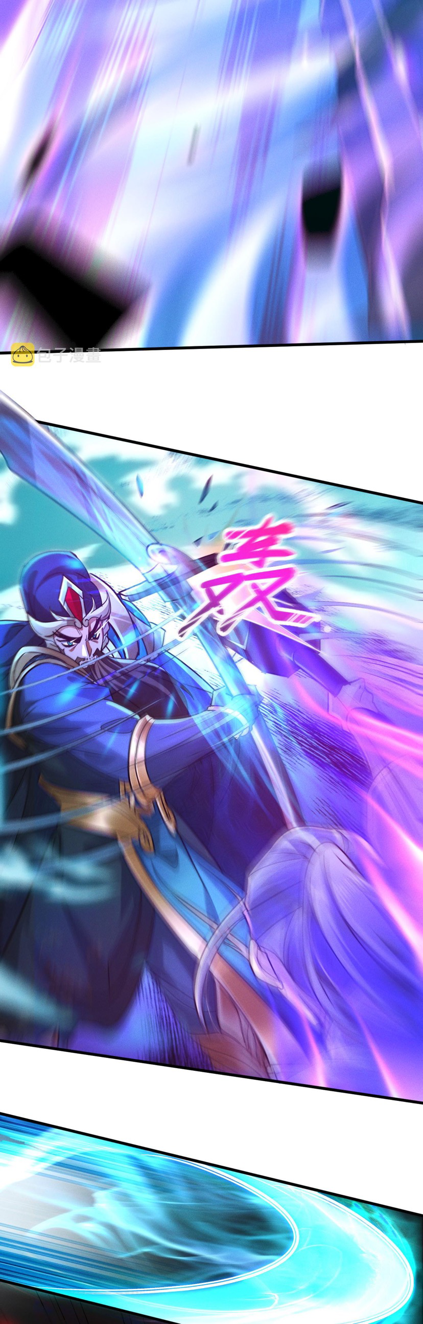 ข้ามีระบบที่สามารถอัญเชิญเทพและปีศาจได้ ตอนที่ 18 หน้า 6