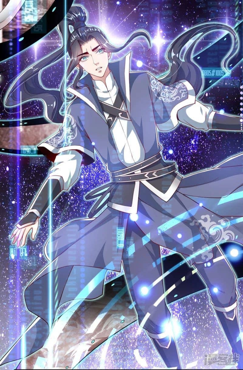 มือสังหารโลกเซียนอมตะ (Supreme Martial) ตอนที่ 1 หน้า 26