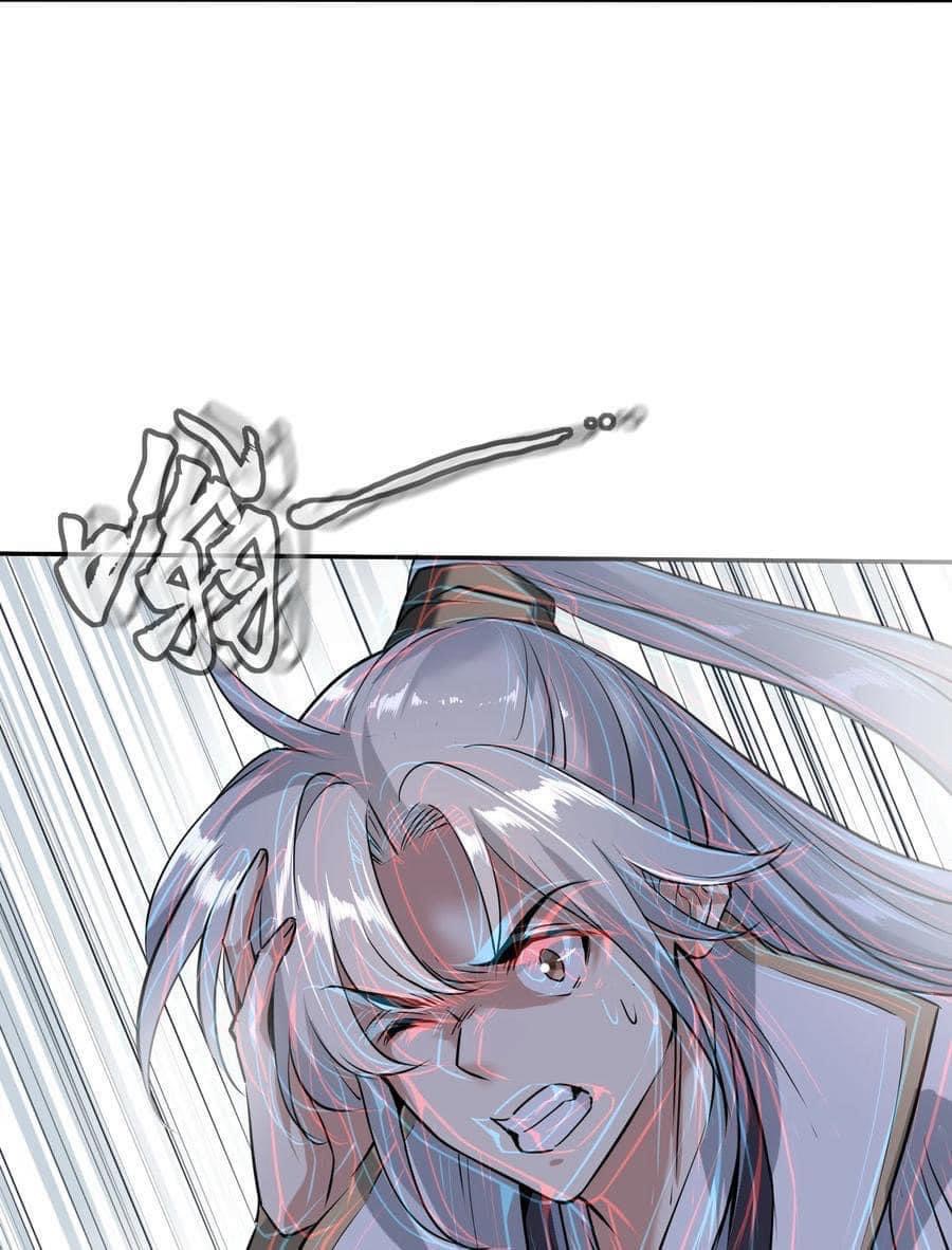 Legend of King Amata | ตำนาน ราชันย์ อมตะ ตอนที่ 1 หน้า 7