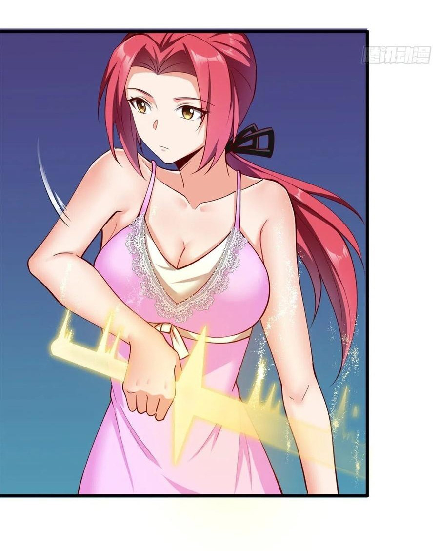 อยู่ดีดีผมก็เป็นลูกเขยราชามังกร ตอนที่ 46 หน้า 27